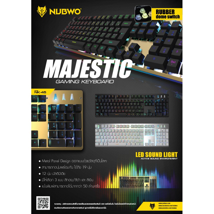 คีย์บอร์ดเกมส์มิ่ง NUBWO MAJESTIC NK-45