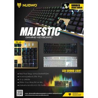 คีย์บอร์ดเกมส์มิ่ง NUBWO MAJESTIC NK-45