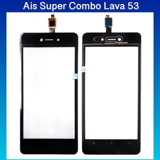 ทัชสกรีน Ais Super Combo Lava 4G Volte 53 / LAVA 53  สินค้าคุณภาพดี