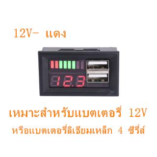 ตัวแสดงระดับแรงดันแบตเตอรี่ของแบตเตอรี่รถยนต์ 12V ถึง 5V โมดูลสเต็ปดาวน์ dual usb แหล่งจ่ายไฟในรถยนต์