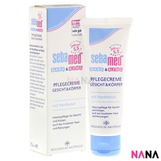 Sebamed Baby &amp; Kind Pflegecreme 75ml ครีมบำรุงผิวสำหรับเด็กช่วยให้ความชุ่มชื้น ป้องกันผิวแห้ง