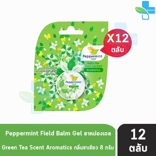 Peppermint Field Balm Gel ยาหม่องเจล เป๊ปเปอร์มิ้นท์ ฟิลด์ กลิ่นชาเขียว ขนาด 8 กรัม [12 ตลับ สีเขียว]