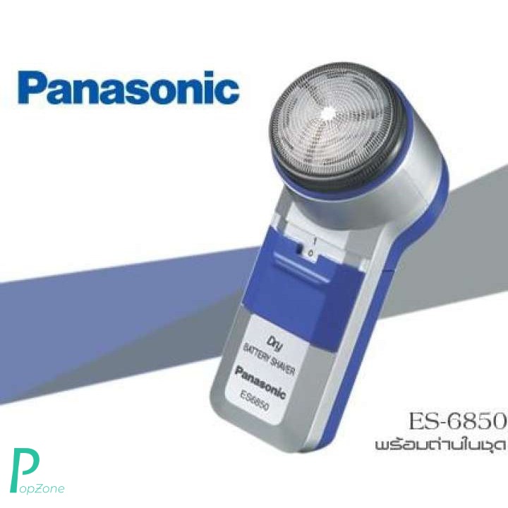 Panasonic เครื่องโกนหนวด เครื่องโกนขน ที่โกนหนวด ที่โกนขน ใช้แบตเตอร์รี่ รุ่น ES-6850-SPL พร้อมถ่าน 
