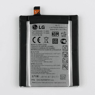 แบตเตอรี่ LG Internal Battery for LG G2 D800 D801 D802 LS980 VS980 BLT7 BL-T7
