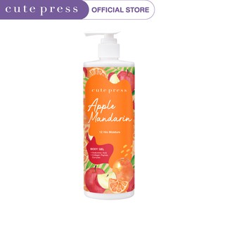 CUTE PRESS เจลบำรุงผิวกาย APPLE MANDARIN BODY GEL