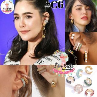 ✨🔥Earcuff เกี่ยวหูรุ่นสุดฮิต ดาราเซเลปใส่ทั่วเมือง งานสวยมากแม่‼️