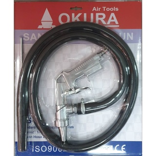 ปืนพ่นทราย OKURA PS-1 พร้อมสายยาว 1.3ม. และเช็มขัดรัดท่อ