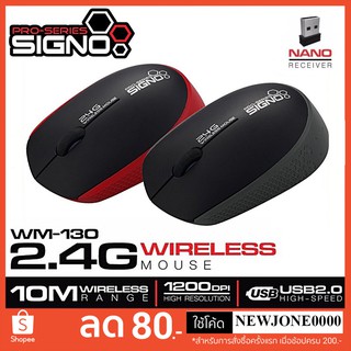 SIGNO เม้าส์ไร้สาย รุ่น WM-130BR/131 (Black/Red) Wireless Optical Mouse