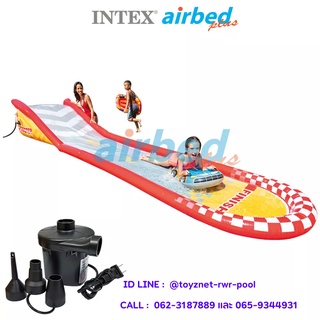 Intex สระน้ำสไลเดอร์ เรสซิ่ง ฟัน 5.61x1.19x0.76 ม. รุ่น 57167 + ที่สูบลมไฟฟ้า (สูบลมเข้า/ดูดลมออก)