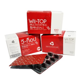 Wii-Top Capsules | Multivitamins วี-ท๊อป ผลิตภัณฑ์เสริมอาหาร วิตามินรวมและ แร่ธาตุ ชนิดแคลซูล 10 แผง 1กล่อง ขายดีๆ