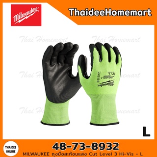 MILWAUKEE ถุงมือสะท้อนแสง Cut Level 3 Hi-Vis - 9 นิ้ว/ L 48-73-8932