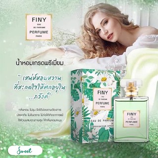 น้ำหอม Finy 50ml. ฟินนี่ สีเขียว 1ขวด กลิ่นหอมติดทนนาน