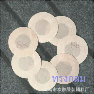 🇹🇭*ส่งทุกวันไม่หยุด* Sisbysis สติกเกอร์ปิดหัวนม แบบกระดาษ 1ซองมี 5คู่ มี3แบบ(กลม ดอกไม้ หัวใจ)