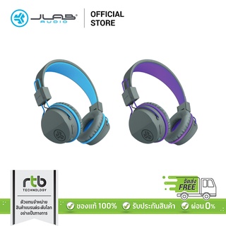 Jlab หูฟัง  Wireless Kids Headphone (2020) รุ่น JBuddies Studio