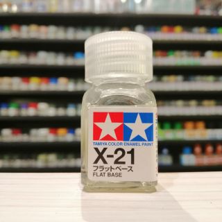 สี TAMIYA : X-21 FLAT BASE