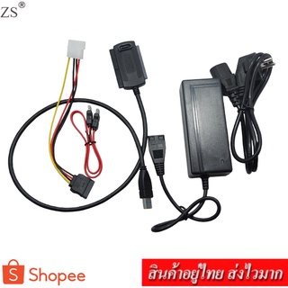 ZS ตัวแปลง USB 3.0 to IDE SATA 2.5 3.5 Hard Drive Converter Cable รุ่น MT-11