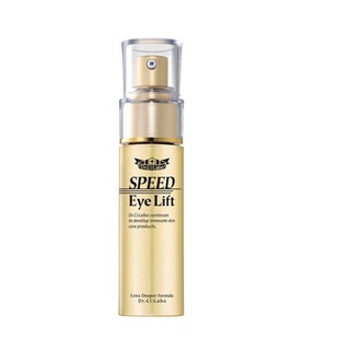 Dr.Ci:Labo Speed Eye Lift 30g eye serum eye cream บำรุง ยกกระชับรอบดวงตา เร่งด่วน
