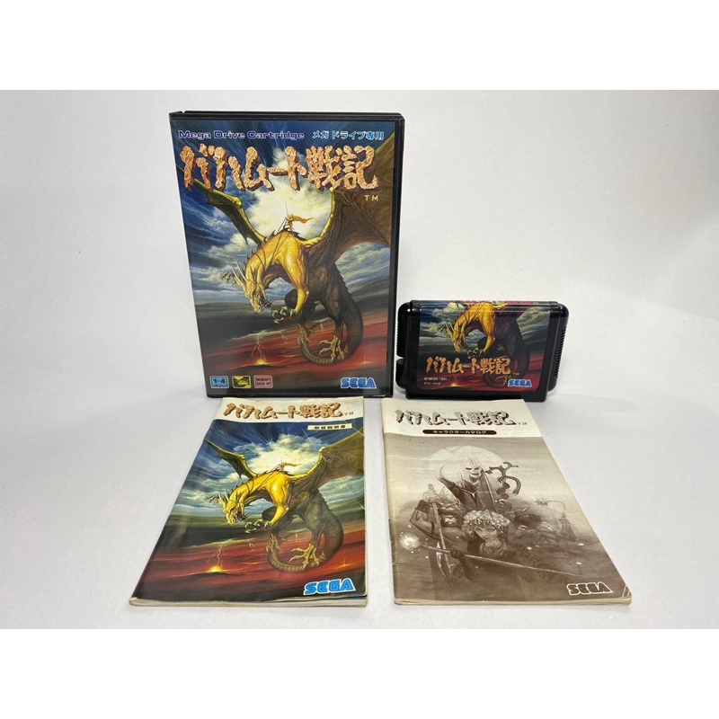 ตลับแท้ Mega Drive (japan)  Bahamut Senki