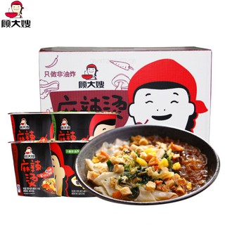 พร้อมส่ง บะหมี่หม่าล่า Gu DasaoMala Tang Instant Hotpot (FL 1-04)