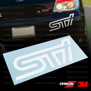 สติ๊กเกอร์ แต่งรถ SUBARU STI ขนาดใหญ่