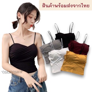 เสื้อในผู้หญิง รุ่นB-030 สปอร์ตบรา สายปรับได้ มีฟองน้ำคู่ถอดได้ หลากสี ราคาโรงงาน เสื้อสายเดี่ยว