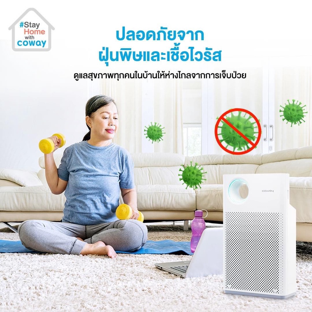 เครื่องฟอกอากาศcowayรุ่นstorm