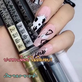 ปากกาเพ้นสีเมลทัล matalic nail art vinimay ของแท้ 100%