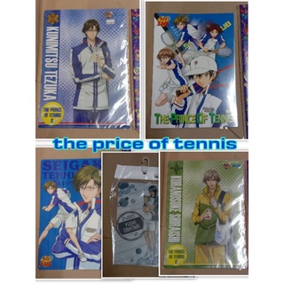 the price of tennis anime แฟ้ม สมุด แผ่นพลาสติกเล็กรองเขียน พวงกุญแจ เข็มกลัด