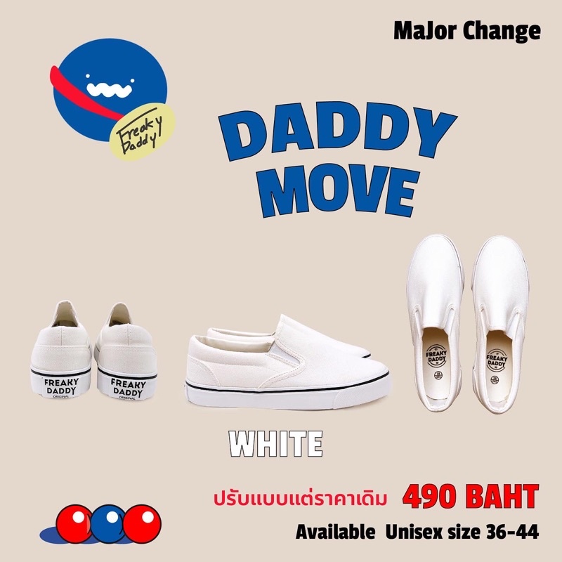 รองเท้าสลิปออน Daddy Move สีขาว