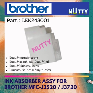 Brother INK ABSORBER ASSY FOR MFC-J3520 / J3720 แผ่นซับหมึก LEK243001