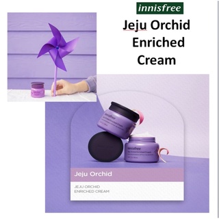 [innisfree] Jeju Orchid Enriched ครีมบํารุงผิวหน้า 50 มล.