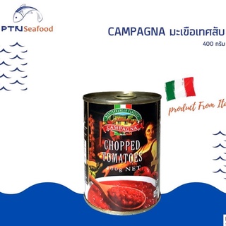 มะเขือเทศสับกระป๋อง 400 กรัม Campagna