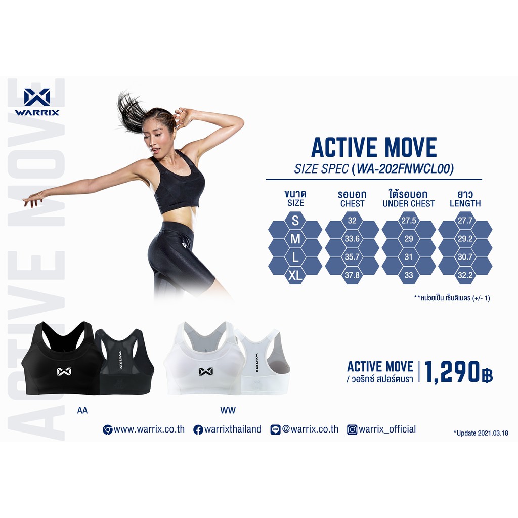 WARRIX สปอร์ตบรา รุ่น Medium Active Move WA-202FNWCL00 - warrix ...