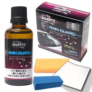 QUARTZ PRO RAIN GUARD น้ำยาเคลือบกระจกรถยนต์จากญี่ปุ่น เพิ่มวิสัยทัศน์ในการขับขี่ ใบปัดน้ำฝนไม่เสื่อม