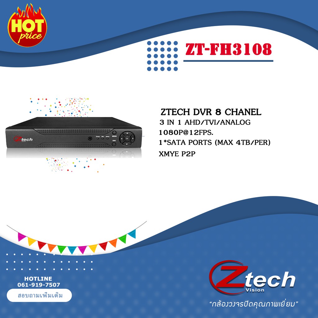 ZTECH DVR  8 CH  3 IN 1  (ZT-FH3108)