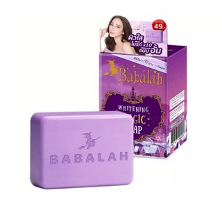 สบู่บาบาร่า Babalah Whitening Magic Soap