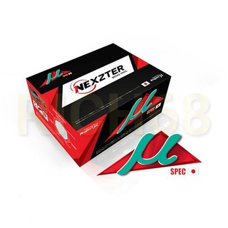 ผ้าเบรค NEXZTER (คู่หน้า) MAZDA MX5 1.8 (MU SPEC) ผ้าเบรครถยนต์ ผ้าเบรคขายดี