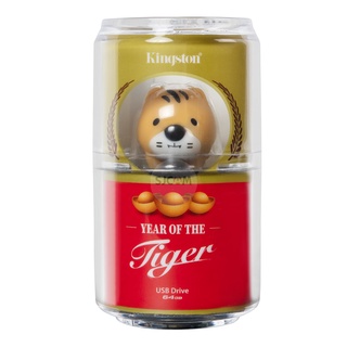 Kingston 2022 Limited Edition Tigeryear USB Flash Drive แฟลชไดรฟ์ USB 3.2 Gen 1 (DTCNY22/64GB) แฟลชไดร์ฟเสือ FlashDrive Tiger Doll Gift ตุ๊กตาเสือ