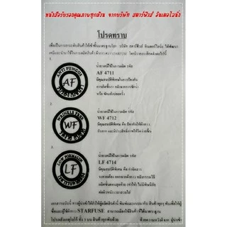 ผ้ากาวเยลซี่ยืด ดีที่สุด รีดผ้าไหม ติดง่าย คงทน ปะ ซ่อม แก้ ผ้าเมตร หลา กว้าง 150 ซม