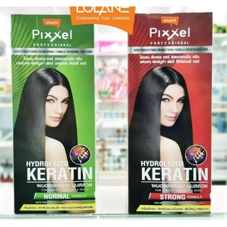 Lolane pixxel hydrolyzed keratin normal and strong 110 g โลแลน ครีมยืดผม เคราติน มี 2 สูตร สูตรผมเส้นเล็ก และ สำหรับผมแข