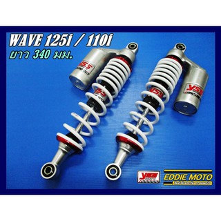 HONDA WAVE125i​ WAVE110i​ REAR SHOCK with​ GAS TANK SET​ ​WHITE SPRING​ ​"YSS"​ / ​โช๊คหลังพร้อมกระบอกแก๊ส​ YSS สปริงขาว