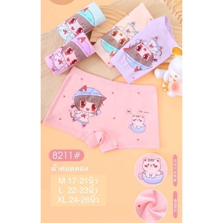 กางเกงในเด็กผู้หญิงผ้าคอตตอน