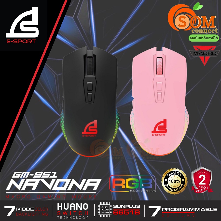 MOUSE (เมาส์สาย) SIGNO GM-951 NAVONA แสงไฟ RGB เปลี่ยน 7โหมด USB2.0 สาย 1.8M(มี 2 สี สีดำ/สีชมพู)(2Y