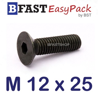 สกรูหัวจมเตเปอร์ดำ M 12 x 25