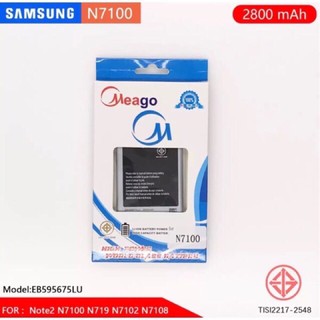 Battery​ Meago​ samsung ซัมซุง n7100 note2 แบตเตอรี่​ มี​โก้