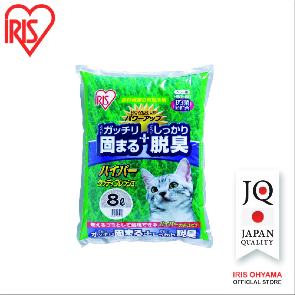 IRIS OHYAMA ไอริส โอยามะ สุดยอด ทรายแมว จากไม้ High Power รุ่น HWF-80 ปริมาณ 8 ลิตร ยับยั้งเชื้อโรค 