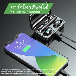 COD New รุ่น F9 Wireless Bluetooth 5.0 Headset Earphone Earbud หูฟังบลูทูธ สเตอริโอ หูฟังเล่นเกมส์ แยกเสียงซ้ายขวา