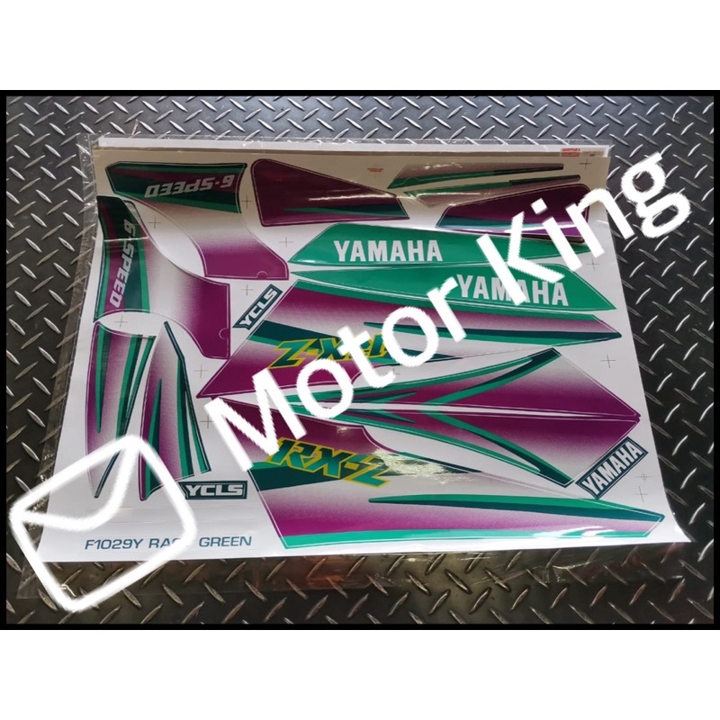 ชุดครอบสติ๊กเกอร์ลาย Yamaha RXZ (7) ( สีเขียว ) MORITAKA