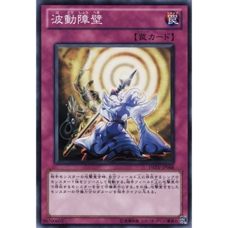 DREV DREV-JP068Common Surging Barrier Duelist Revolution Common DREV-JP068 0807013087066