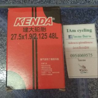 ยางใน kenda  27.5x1.9/2.125 fv48